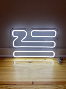 White ZHU LED Neon Sign